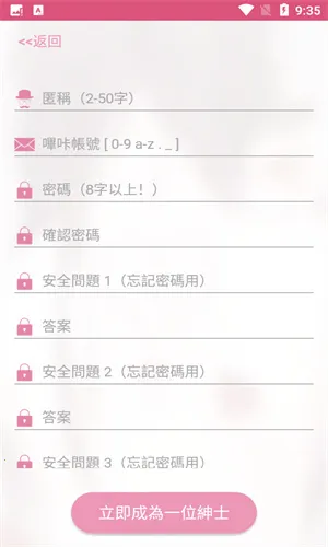 ����PICACG(�����Ķ�Ӧ��)v2.2.1.3.3.4 �ֻ���