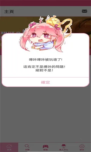 ����PICACG(�����Ķ�Ӧ��)v2.2.1.3.3.4 �ֻ���