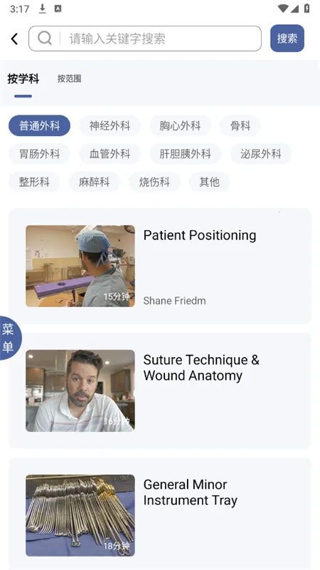 PUBMED2026�ٷ�����v5.3.16 �ٷ�����