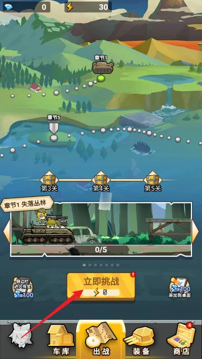 ս����ǰ��MOD���ײ˵�����v1.0.0 �ٷ�����