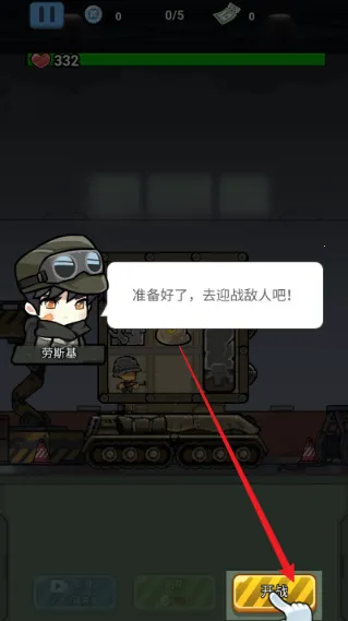 ս����ǰ��MOD���ײ˵�����