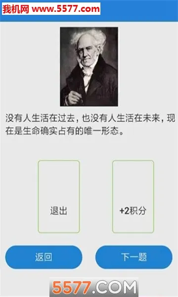 ����ʵ����(���ֽ�����Ϸ)v1.01 �ٷ�����