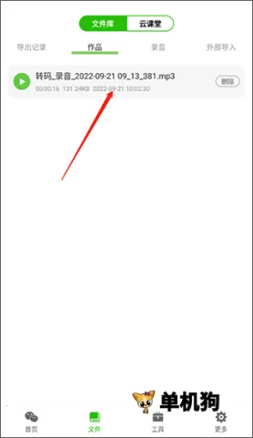 ��������������׿���ֻ���