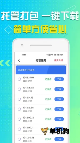 ��������������׿���ֻ���v8.5.11 ��׿��