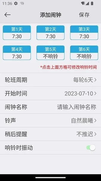 ��������(���ӹ�������)v3.5.3 ��׿��