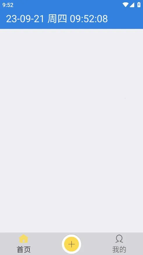 ��������(���ӹ�������)v3.5.3 ��׿��