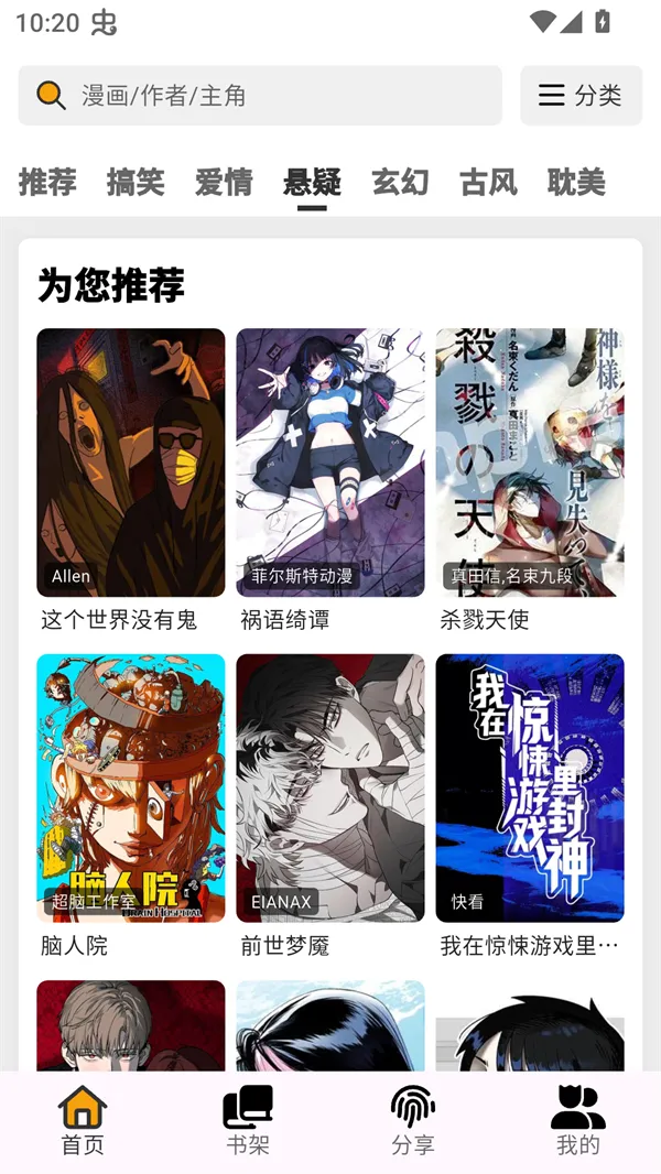 �������������°�����v4.0.8 �ֻ���