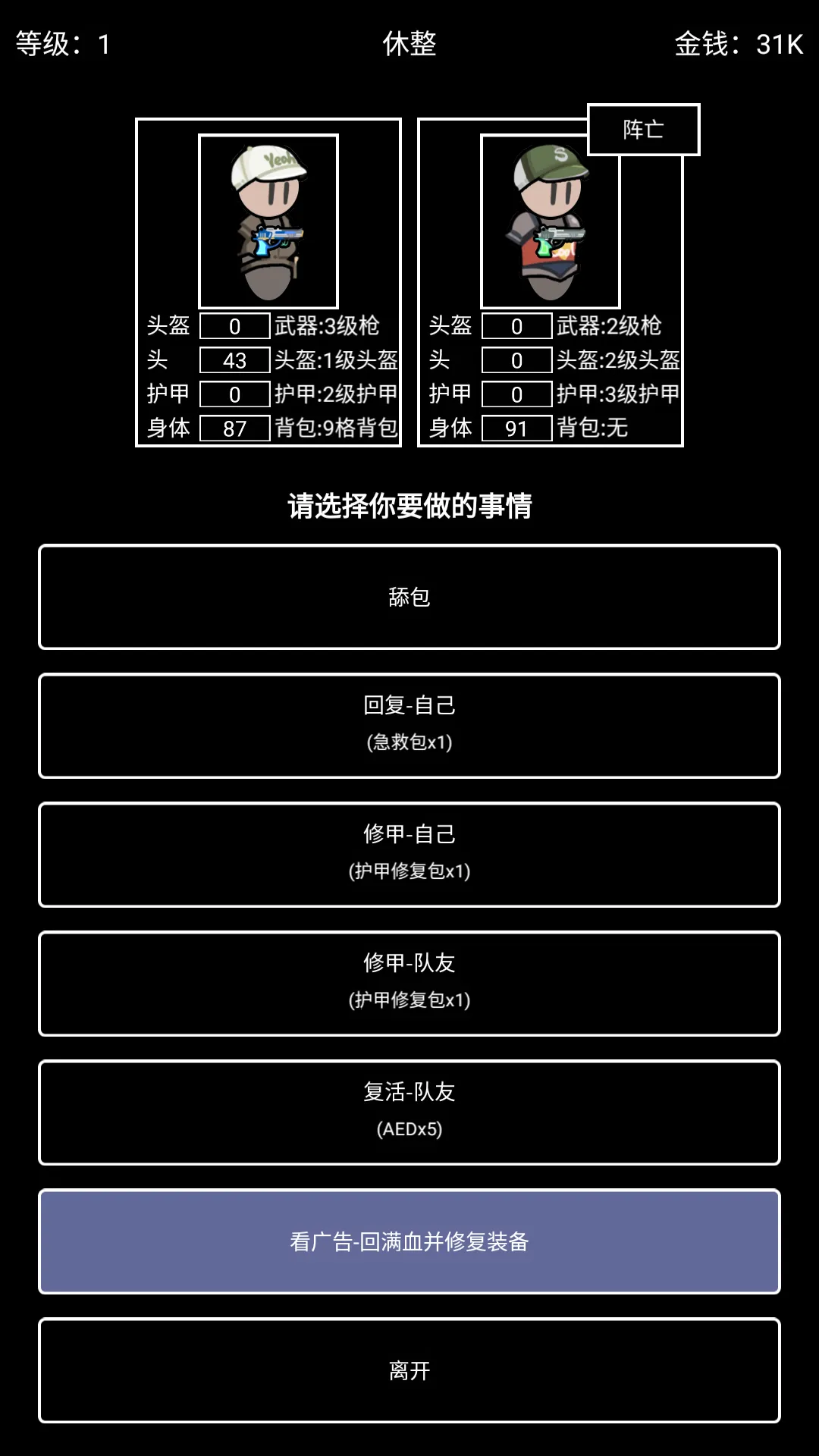 �����Ѵ��޸İ�