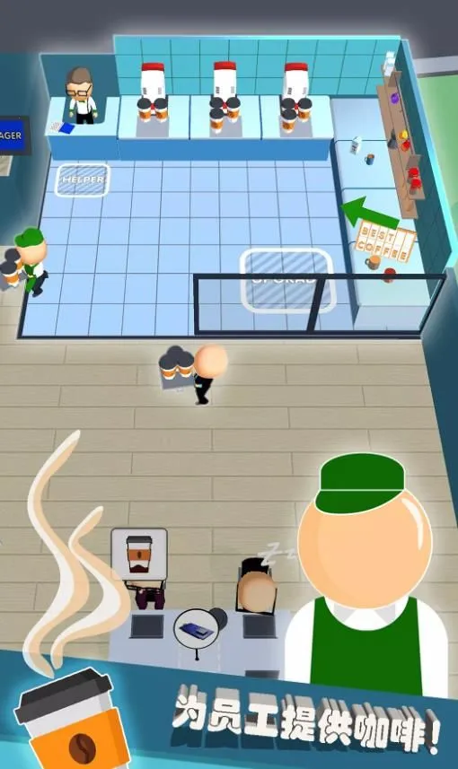 �ҵ����������(�칫�Ҿ�Ӫ��Ϸ)