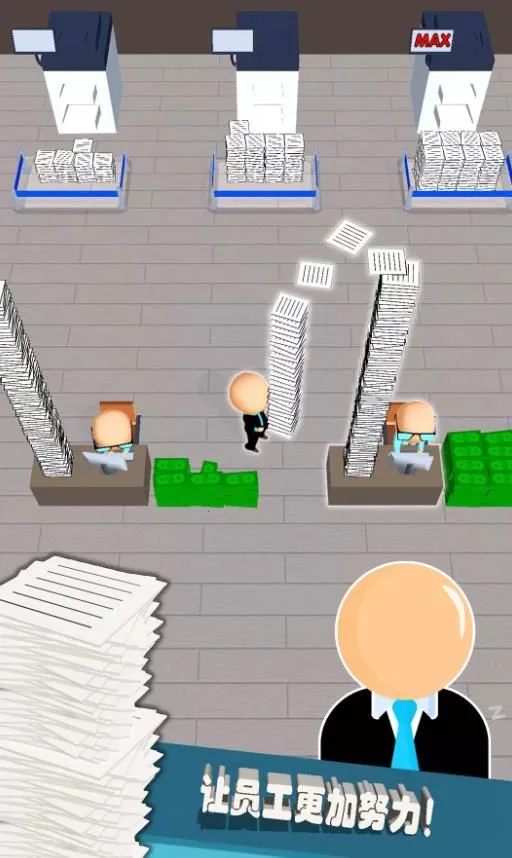 �ҵ����������(�칫�Ҿ�Ӫ��Ϸ)v1.9.58 ��׿��