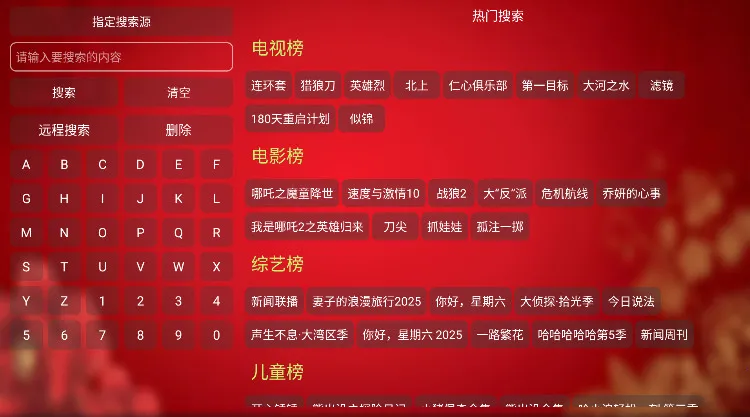 ����Ӱ�ֹٷ����°�v6.0.6 �ֻ���