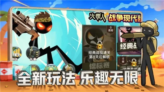 �����ս���ִ�(�����ս����Ϸ)v1.0.0 �ֻ���