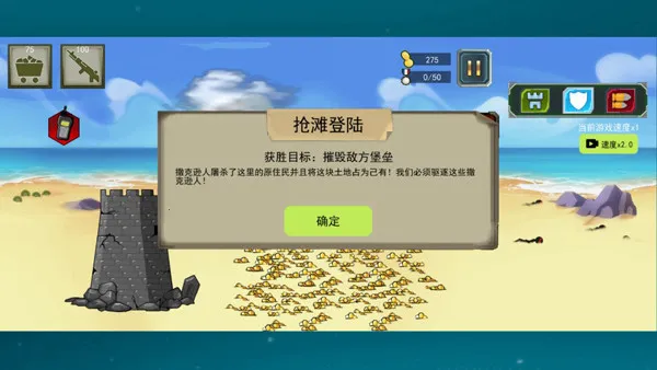 �����ս���ִ�(�����ս����Ϸ)