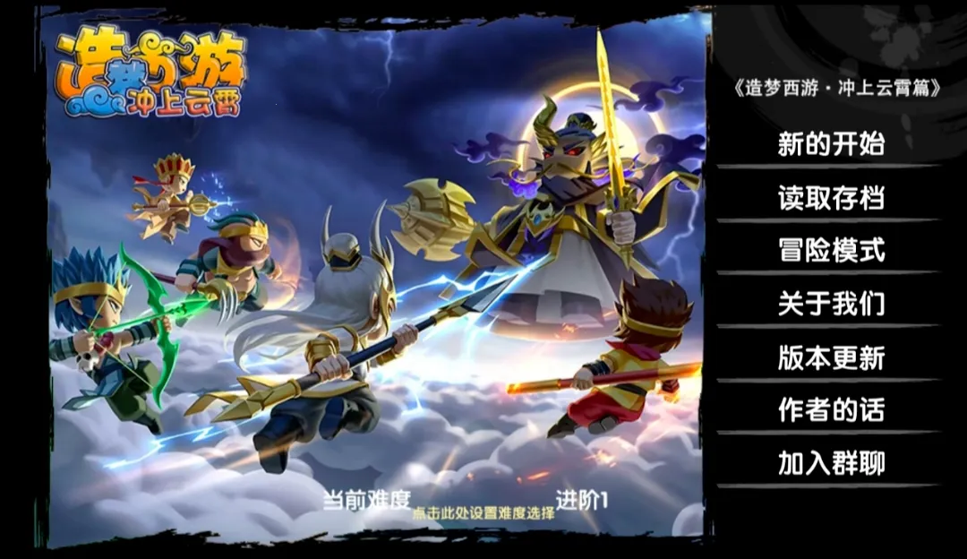 ԭ������2026���°汾v1.1 ��׿��