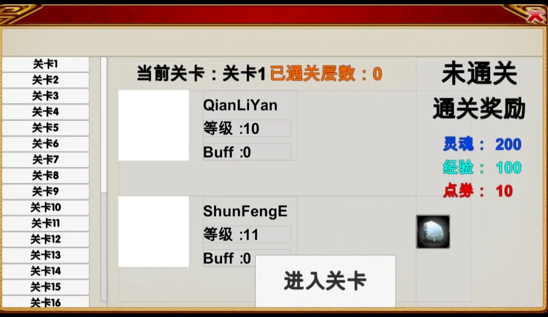 ԭ������2026���°汾v1.1 ��׿��