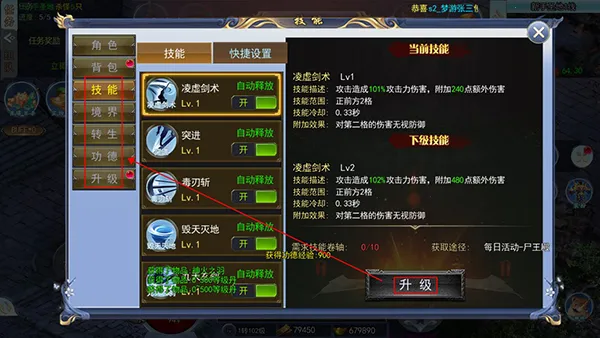 ����ս�������ֻ���