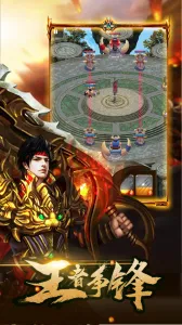 ����ս�������ֻ���v1.0.2 ��Ѱ�