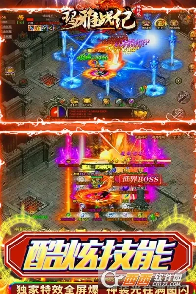 ����ս�������ֻ���