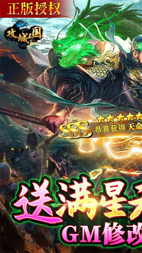 ��������(����������Ϸ)v25.323 �ٷ�����