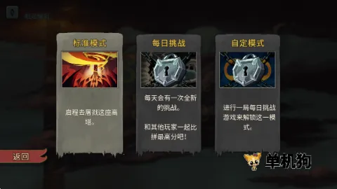 ս������(���Ʋ�����Ϸ)v2.6.0 ��Ѱ�