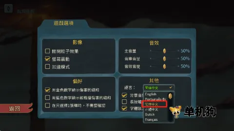 ս������(���Ʋ�����Ϸ)v2.6.0 ��Ѱ�