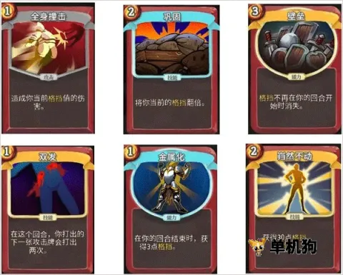 ս������(���Ʋ�����Ϸ)