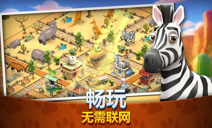 ����԰����Ұ����ͥ��԰(����԰ģ����)v1.6.2 ��׿��