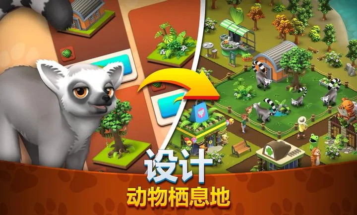 ����԰����Ұ����ͥ��԰(����԰ģ����)v1.6.2 ��׿��