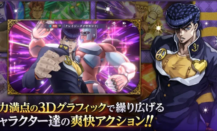 JOJO������ð�� ŷ��ŷ�����Ƽ����շ�2026���°汾v1.4.1 �ٷ�����