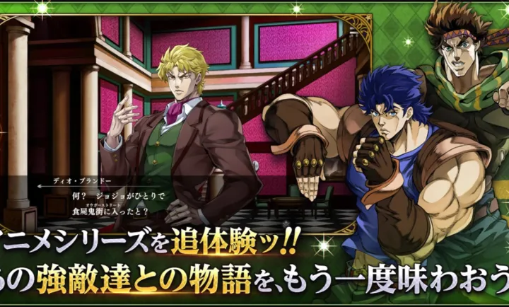 JOJO������ð�� ŷ��ŷ�����Ƽ����շ�2026���°汾v1.4.1 �ٷ�����