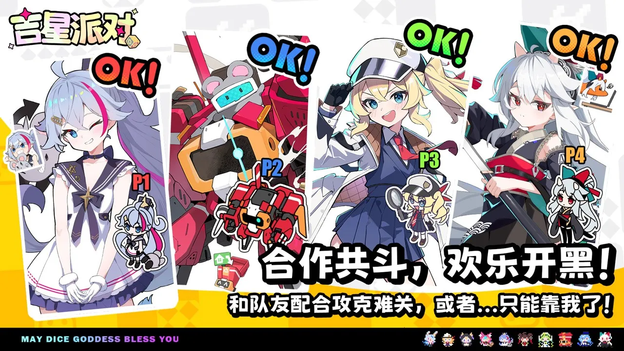 �����ɶ�(�ɶԿ�����Ϸ)v3.1.0 �ٷ�����