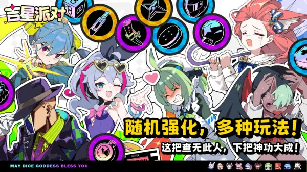 �����ɶ�(�ɶԿ�����Ϸ)v3.1.0 �ٷ�����
