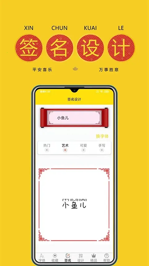 �����(��������ƽ̨)v9.9.0 �ֻ���