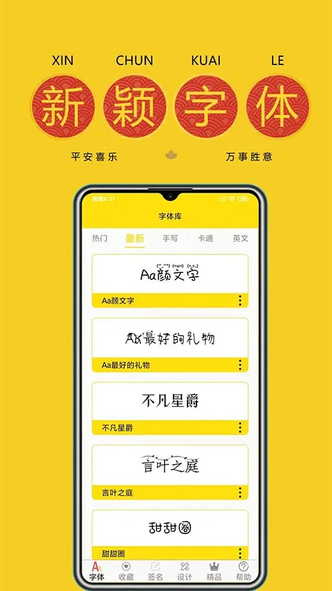 �����(��������ƽ̨)v9.9.0 �ֻ���