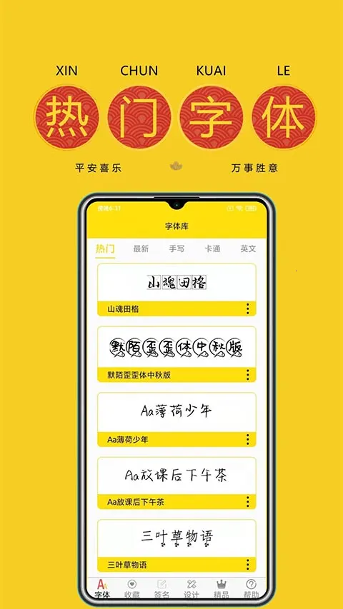 �����(��������ƽ̨)v9.9.0 �ֻ���