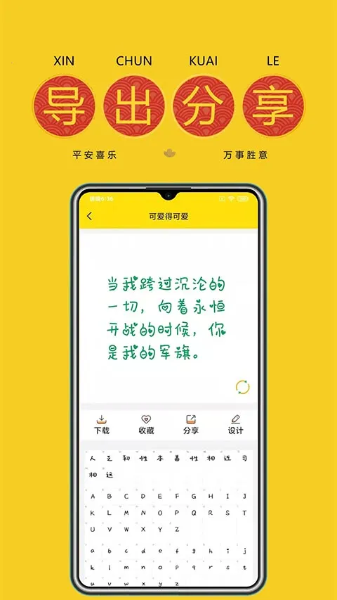 �����(��������ƽ̨)v9.9.0 �ֻ���