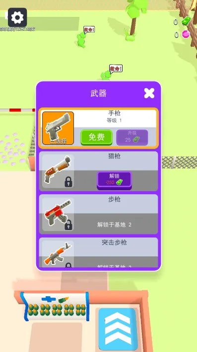 �ҵĽ�ʬӪ�����İ�����v1.1.6 ��Ѱ�