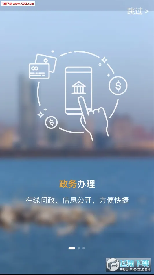 ��������Ͽappv2.6.1 ��Ѱ�