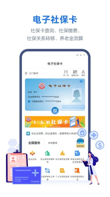 ��������Ͽappv2.6.1 ��Ѱ�