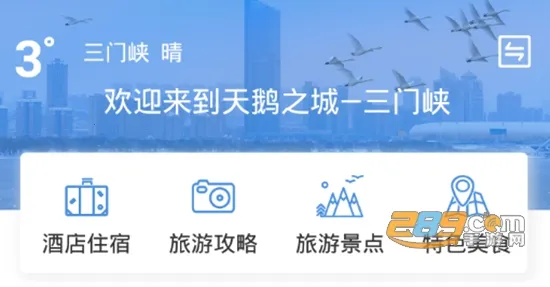 ��������Ͽapp