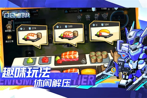 �ڴ�����2026�ٷ����°汾v1.1.30 ��׿��