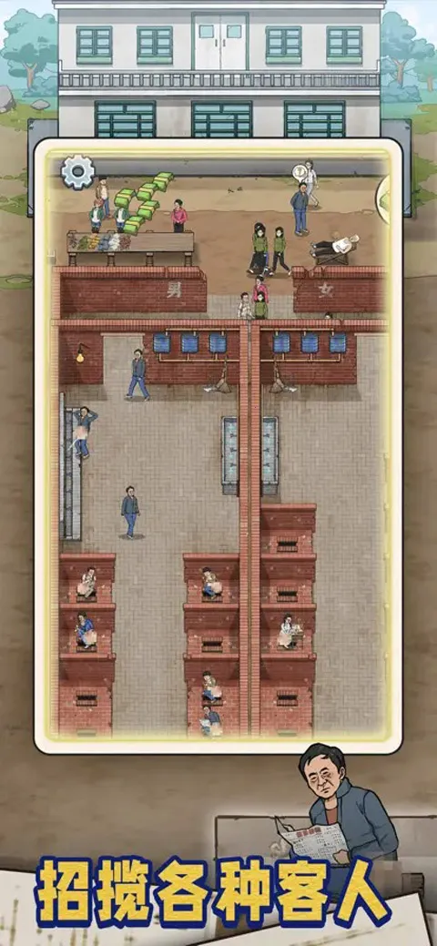 �׿Ӵ�ʦ�ƽ��v1.0.8 ��׿��