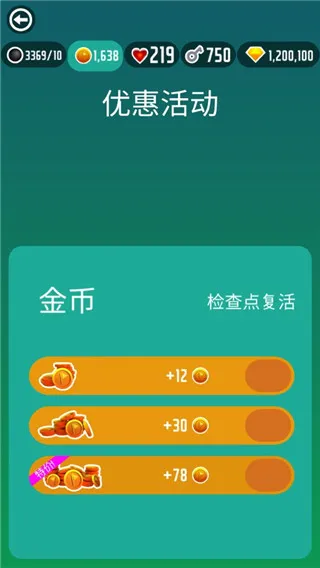 �������(���ֽ�����Ϸ)