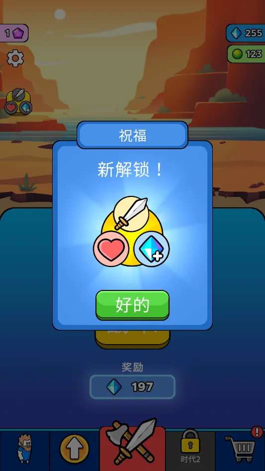 ԭʼ��ͻ��Ϸv4.0.1 �ٷ�����