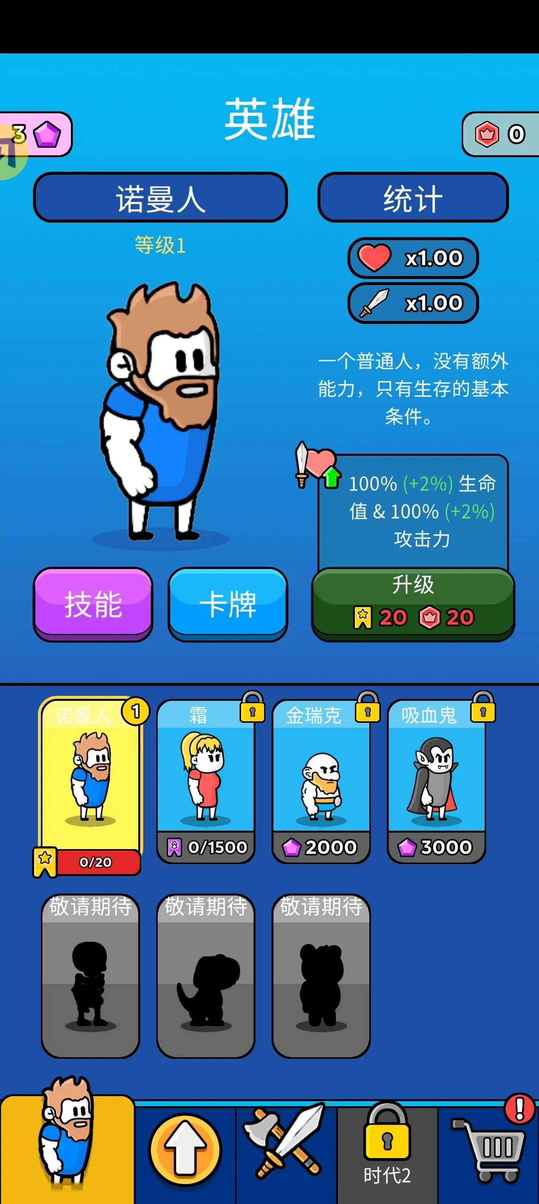 ԭʼ��ͻ��Ϸv4.0.1 �ٷ�����