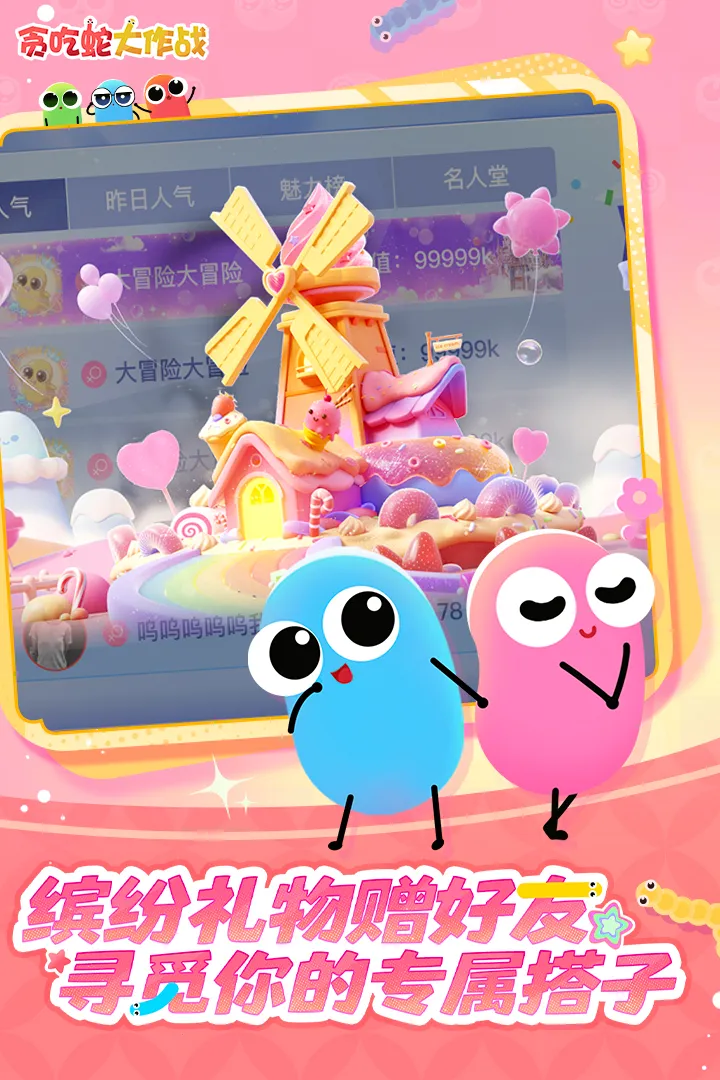 ̰���ߴ���ս�ٷ�����v5.39.0 �ֻ���