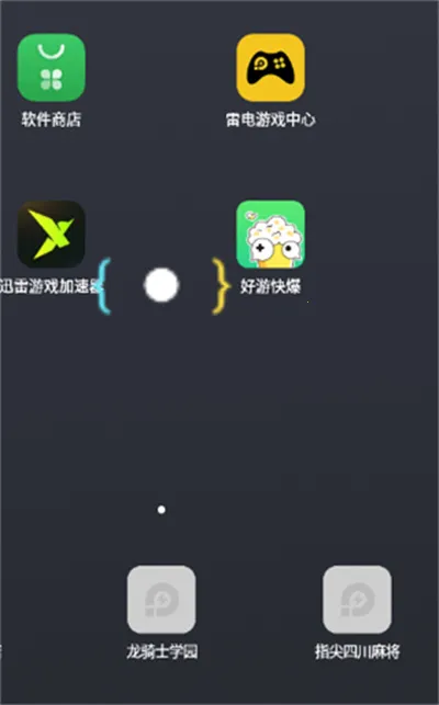 ���ʹ��޹ٷ�����v3.04 ��׿��