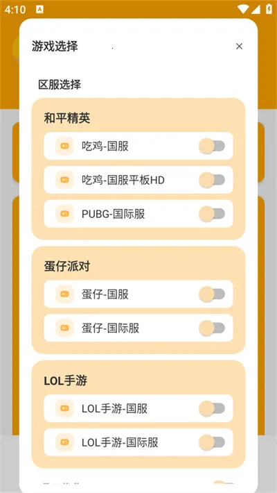 ���ʹ��޹ٷ�����v3.04 ��׿��