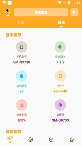 ���ʹ��޹ٷ�����v3.04 ��׿��