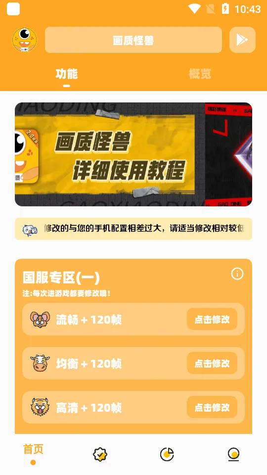 ���ʹ��޹ٷ�����v3.04 ��׿��